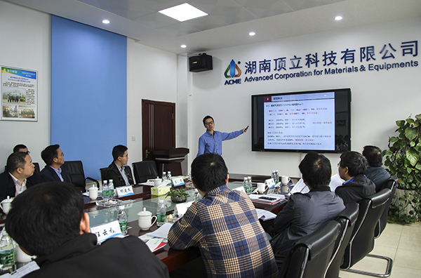 高問合金專家齊聚頂立.JPG 高問合金專家齊聚頂立.JPG