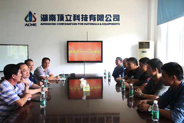 退役軍人座談會.jpg 退役軍人座談會.jpg