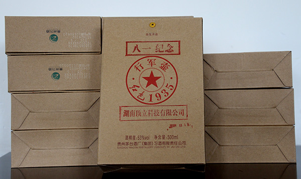 退役軍人紀念品.jpg 退役軍人紀念品.jpg