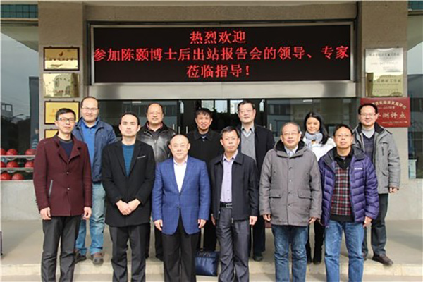 頂立科技博士后出站.jpg 頂立科技博士后出站.jpg