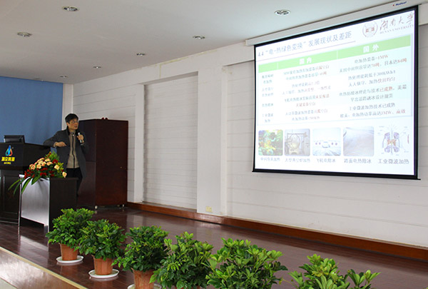 頂立科技外聘專家-羅安院士.JPG 頂立科技外聘專家-羅安院士.JPG