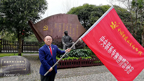 中央聯(lián)系專家國情研修學(xué)習(xí)9.jpg 中央聯(lián)系專家國情研修學(xué)習(xí)9.jpg