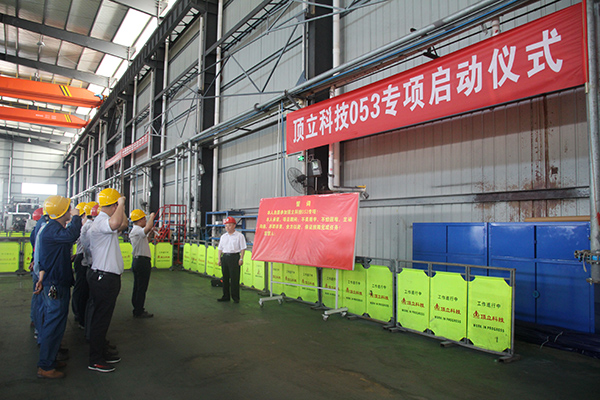 宣誓照片.JPG 宣誓照片.JPG