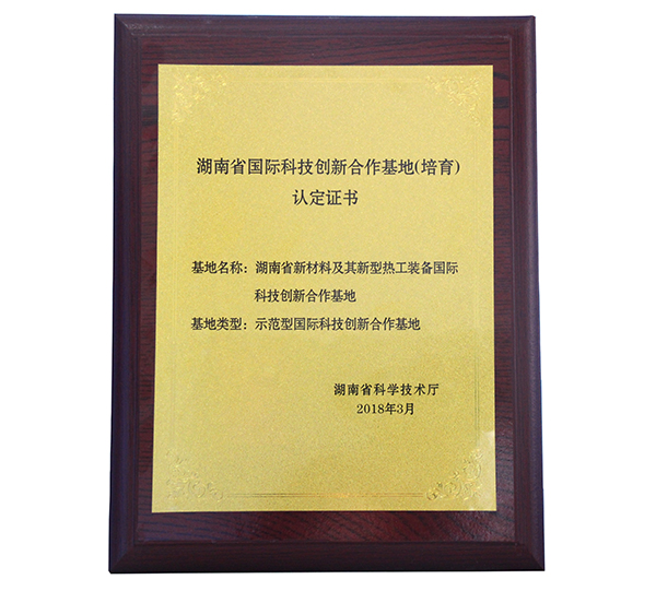 認(rèn)定證書.jpg 認(rèn)定證書.jpg