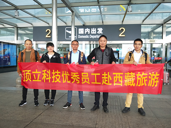 西藏旅游.jpg 西藏旅游.jpg