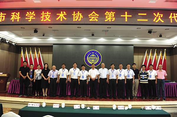 市科協(xié)第十二次代表大會-2.jpg 市科協(xié)第十二次代表大會-2.jpg