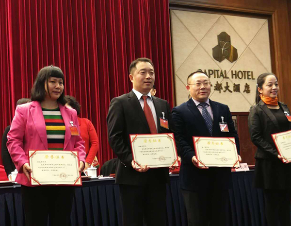 民革工作表彰會02.jpg 民革工作表彰會02.jpg