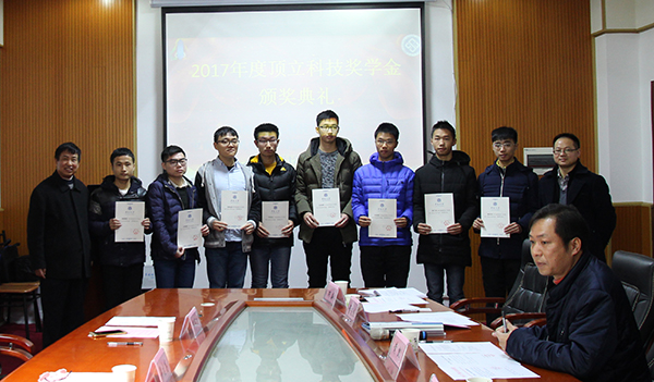 頂立科技獎學金2.jpg 頂立科技獎學金2.jpg