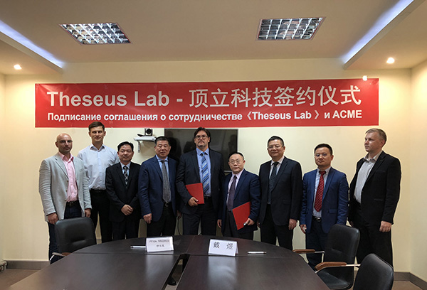 頂立科技在白俄羅斯開展戰(zhàn)略合作7.JPG 頂立科技在白俄羅斯開展戰(zhàn)略合作7.JPG