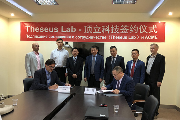 頂立科技在白俄羅斯開展戰(zhàn)略合作6.JPG 頂立科技在白俄羅斯開展戰(zhàn)略合作6.JPG