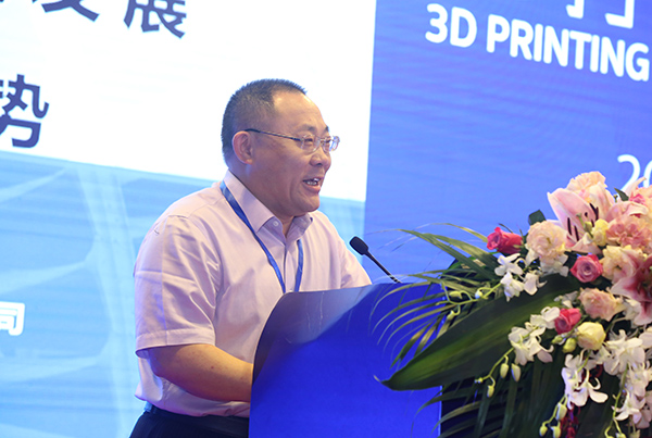 第五屆世界3D打印技術(shù)產(chǎn)業(yè)大會.jpg 第五屆世界3D打印技術(shù)產(chǎn)業(yè)大會.jpg