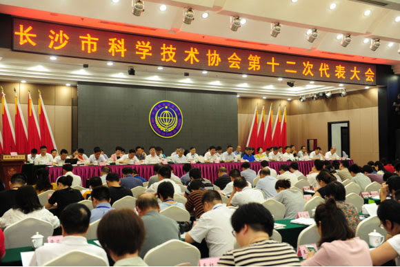 頂立科技董事長戴煜博士當選長沙市科協(xié)副主席