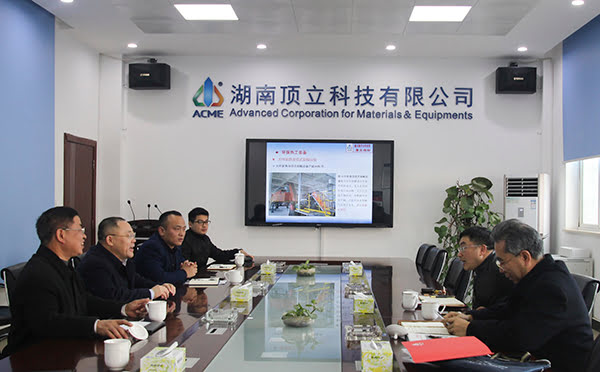 湖南省循環(huán)經(jīng)濟(jì)協(xié)會(huì)陳超副會(huì)長(zhǎng)一行蒞臨頂立科技1.JPG 湖南省循環(huán)經(jīng)濟(jì)協(xié)會(huì)陳超副會(huì)長(zhǎng)一行蒞臨頂立科技1.JPG
