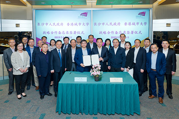 赴港交流 赴港交流