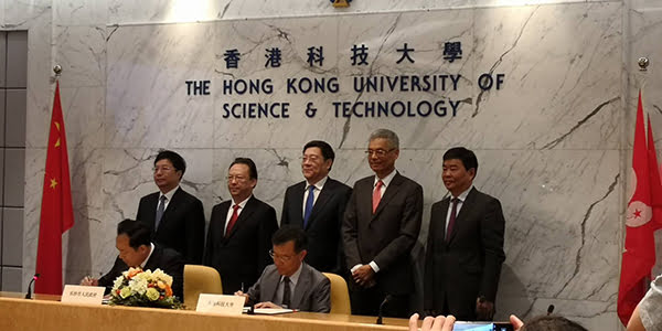 赴港交流 赴港交流