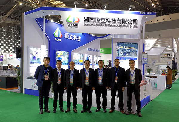 上海粉末冶金展會(huì) (2).jpg 上海粉末冶金展會(huì) (2).jpg