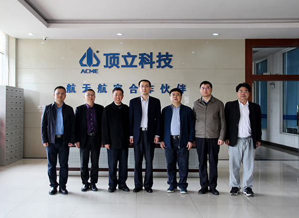 國家科技部高新司材料處及國家新材料專家組專家調研頂立科技 國家科技部高新司材料處及國家新材料專家組專家調研頂立科技