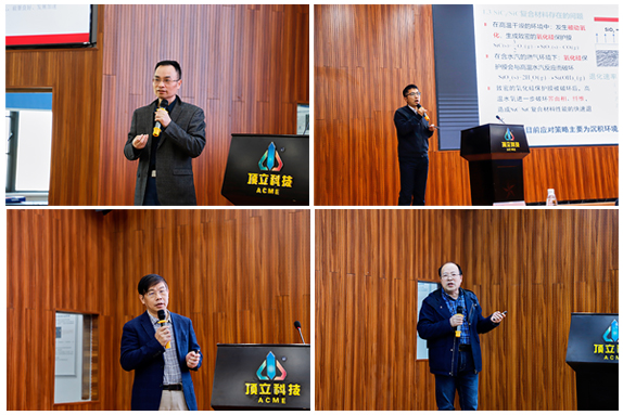 長沙復(fù)合材料學(xué)會第二屆研討會.jpg 長沙復(fù)合材料學(xué)會第二屆研討會.jpg