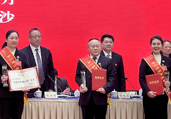 頂立科技董事長戴煜獲“湖南民革第二屆十大榜樣人物”稱號 (2).jpg 頂立科技董事長戴煜獲“湖南民革第二屆十大榜樣人物”稱號 (2).jpg